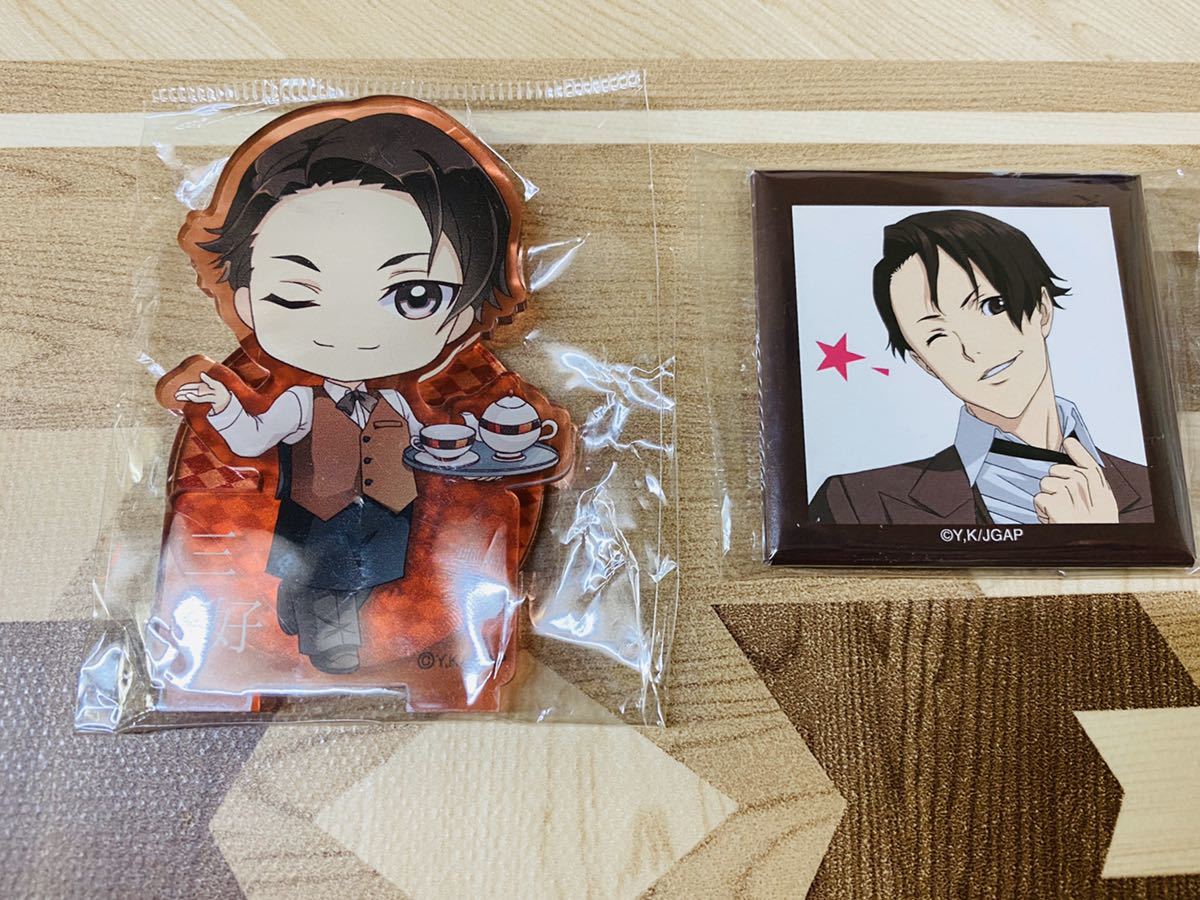 ジョーカーゲーム ジョカゲ 三好 アニメガカフェ アクスタ アクリルスタンド 缶バッジ の落札情報詳細 ヤフオク落札価格情報 オークフリー スマートフォン版