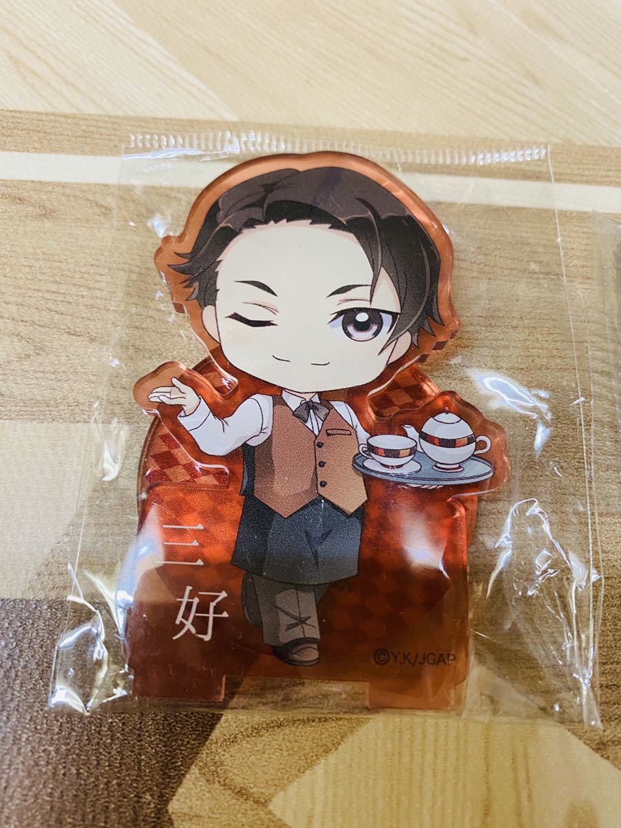 ジョーカーゲーム ジョカゲ 三好 アニメガカフェ アクスタ アクリルスタンド 缶バッジ の落札情報詳細 ヤフオク落札価格情報 オークフリー スマートフォン版