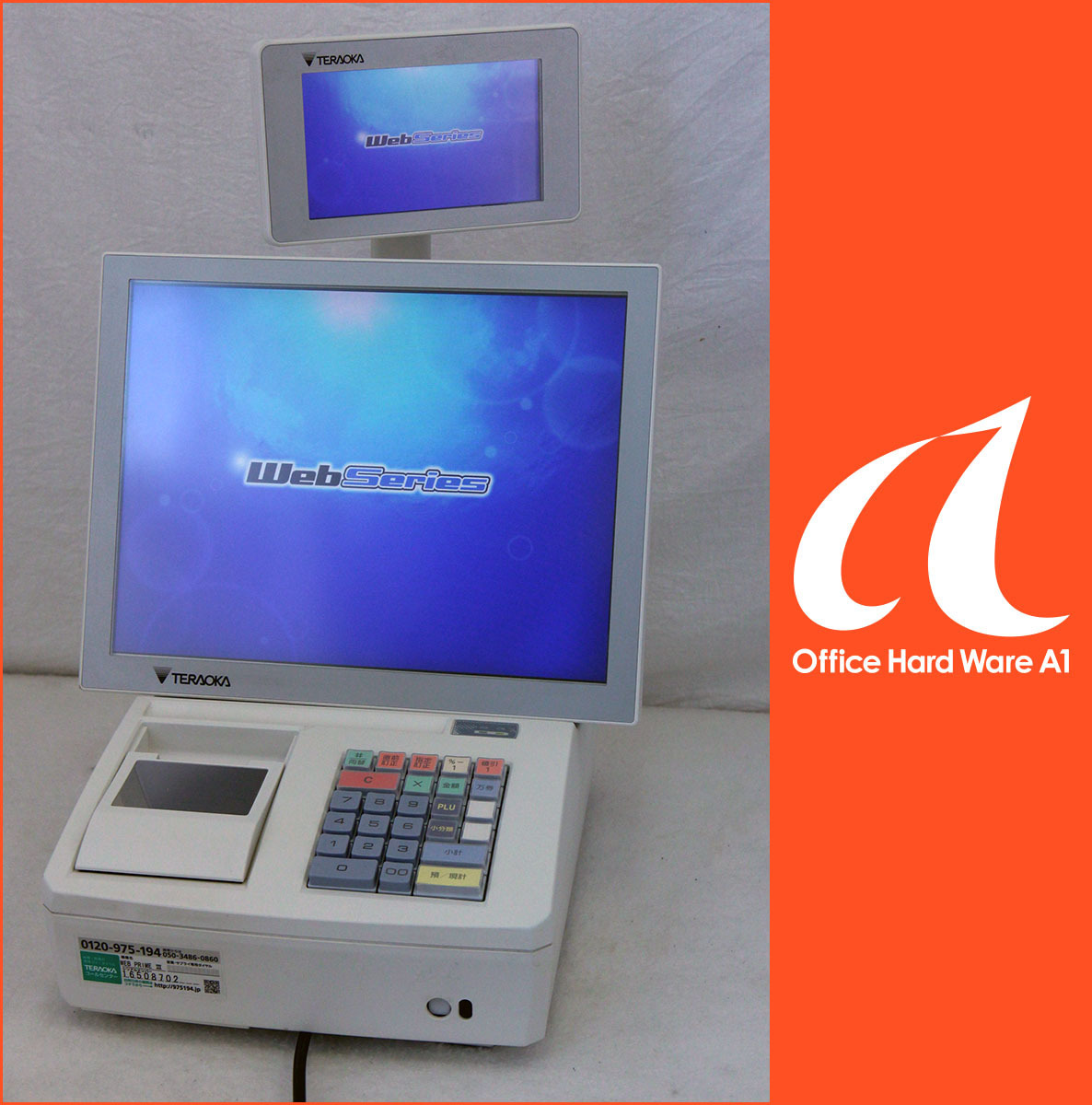 ◎テラオカ(寺岡精工) 卓上POSレジスター WebPrime Ⅲ ◎② AA197-1