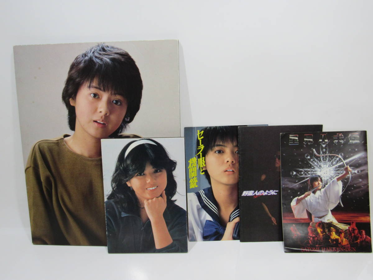 薬師丸ひろ子 1997年 HONDA 非売品 店舗 販促用 等身大 パネル 看板