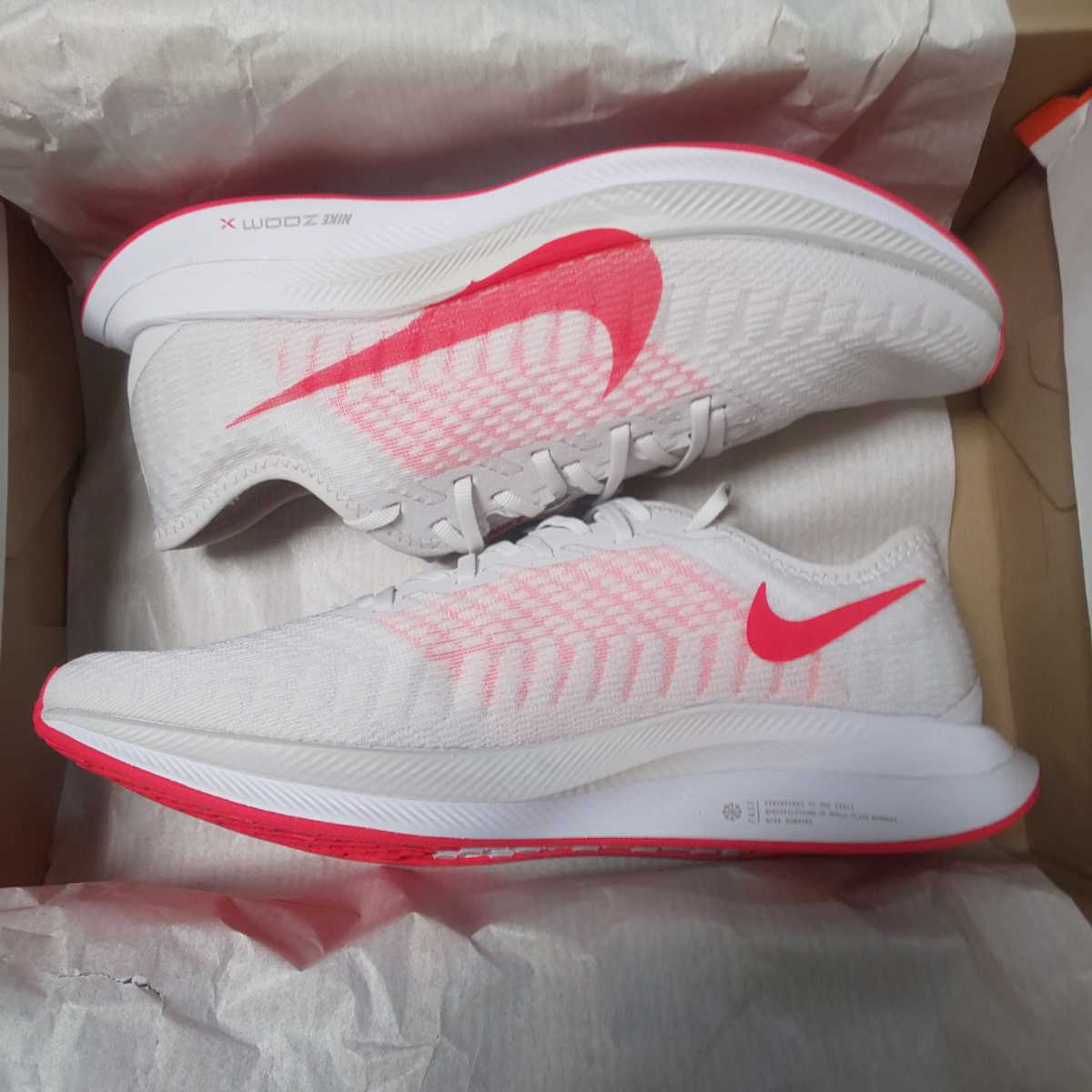 新品】NIKE ZOOM PEGASUS TURBO 2 27cm ナイキ ペガサスターボ2 