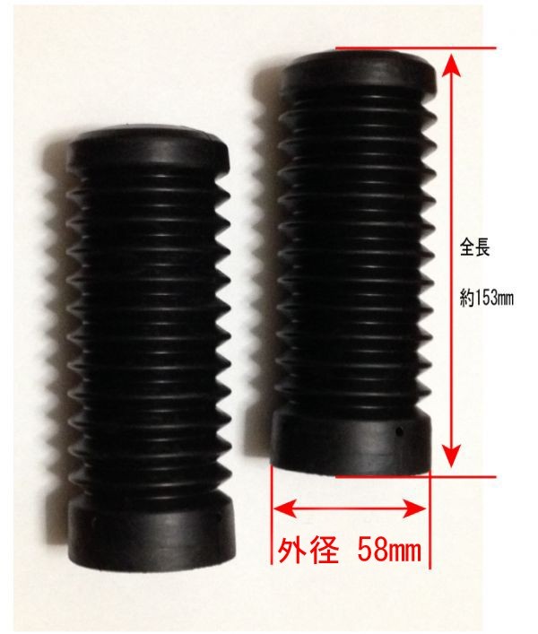 新品 車高調 ショック用 汎用 ダストブーツ 2個1セット 日本製 ゴム製 品質に自信あり 3 の落札情報詳細 ヤフオク落札価格情報 オークフリー スマートフォン版 新品 車高調 ショック用 汎用 ダストブーツ 2個1セット 日本製 ゴム製 品質に自信あり 3 の落札情報詳細 ヤフオク落札価格情報 オークフリー スマートフォン版