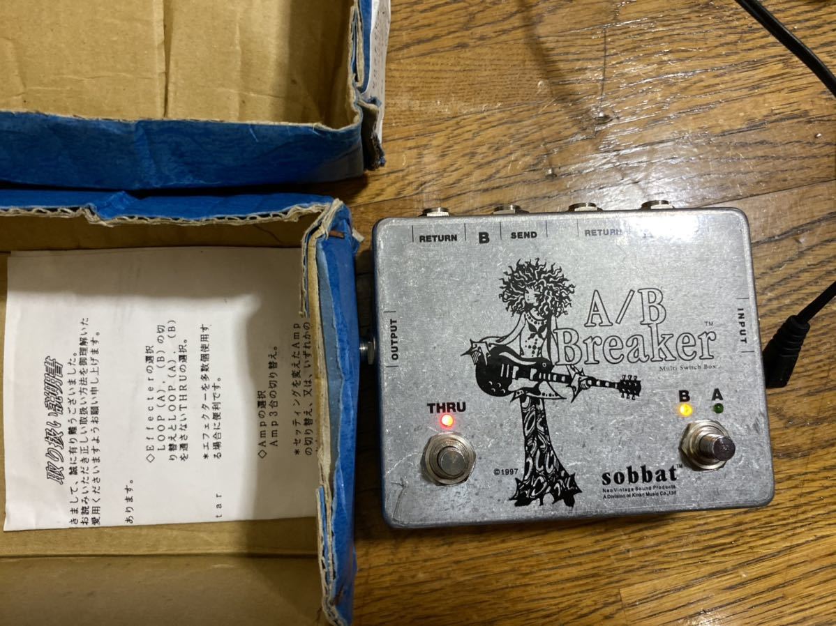 sobbat Phase Breaker PB-2 syrup16g】sobbat PB-2 sobbat Phase