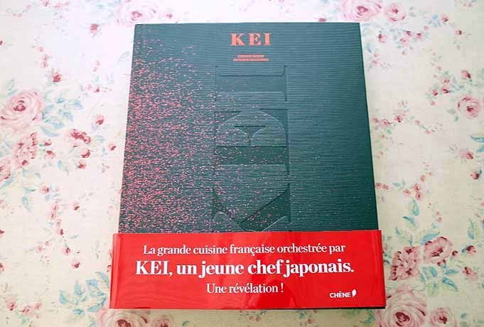 小林圭 料理写真集「KEI」2014年 LE CHENE