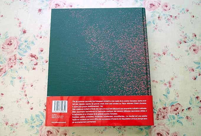 小林圭 料理写真集「KEI」2014年 LE CHENE 小林圭 料理写真集「KEI」2014年 LE CHENE