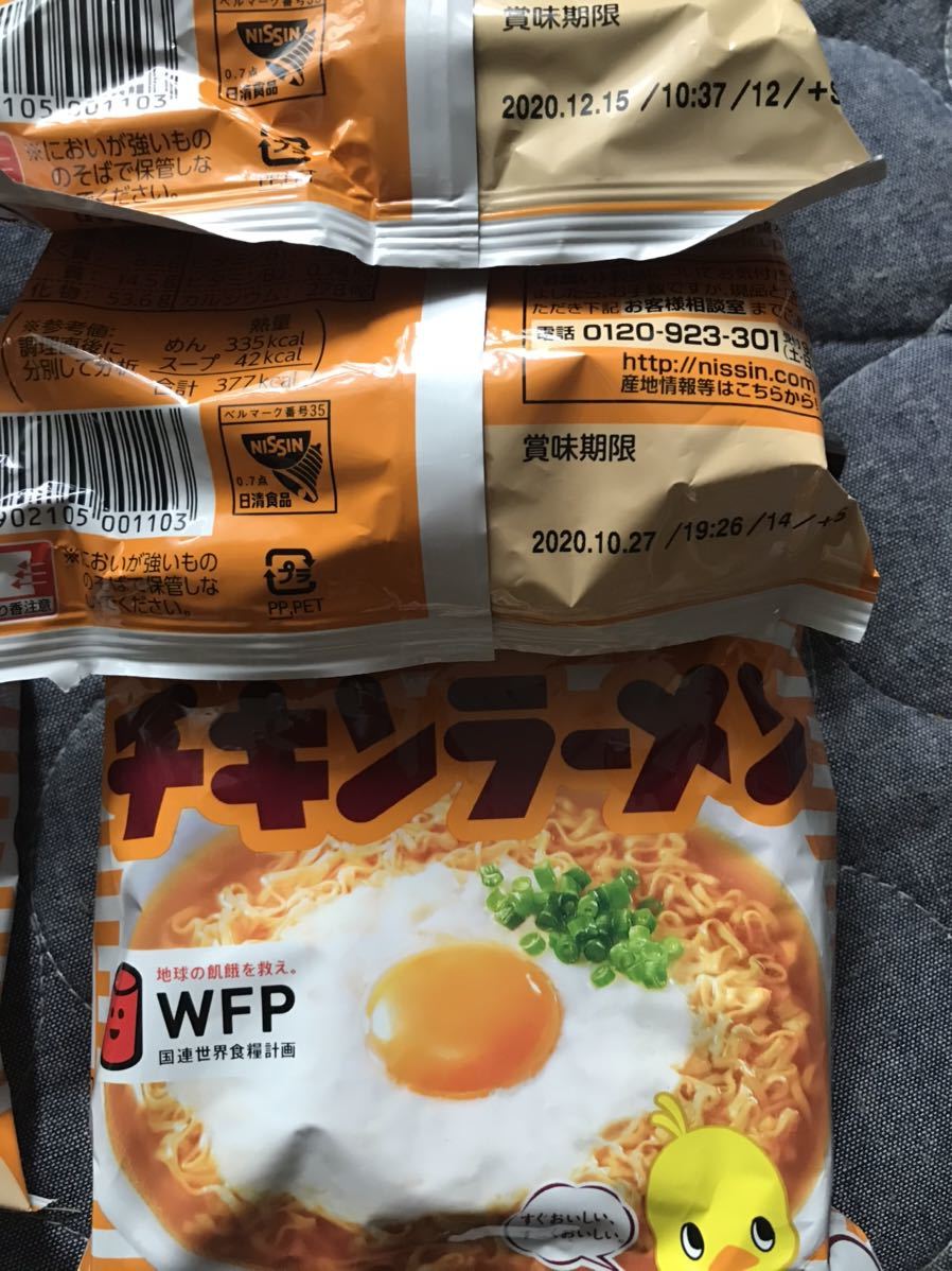 新品 訳あり インスタントラーメン 日清食品 ラ王 出前一丁 チキンラーメン 明星チャルメラ 新味 とんこつ 醤油 詰め合わせ 38袋 の落札情報詳細 ヤフオク落札価格情報 オークフリー スマートフォン版