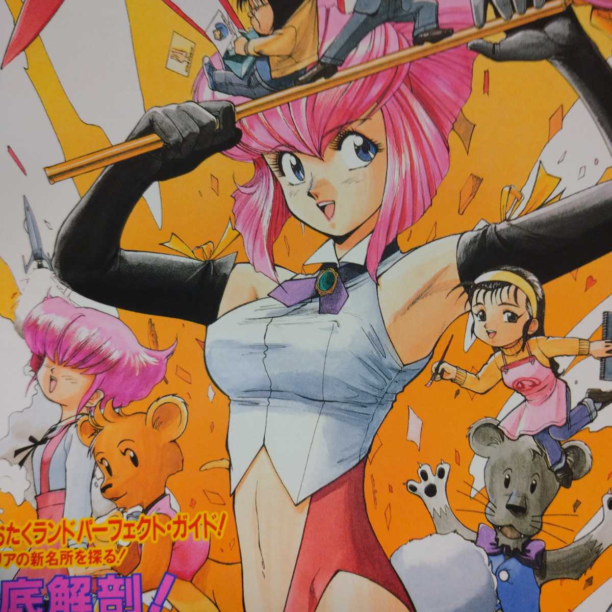【超希少】GAINAX制作1985オタクのビデオ　販促B2ポスター　園田健一 チラシ 1985続おたくのビデオ ミスティメイ園田賢一 ガイナックスの