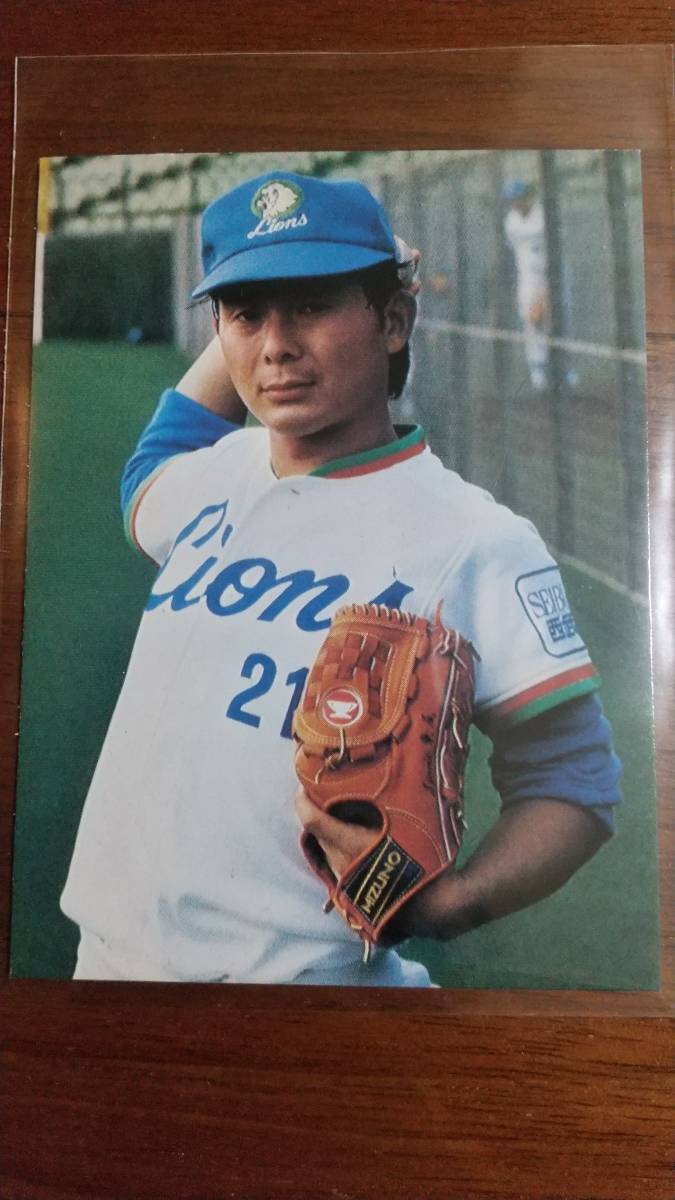 カルビープロ野球カード1979年西武ライオンズ東尾修 よん