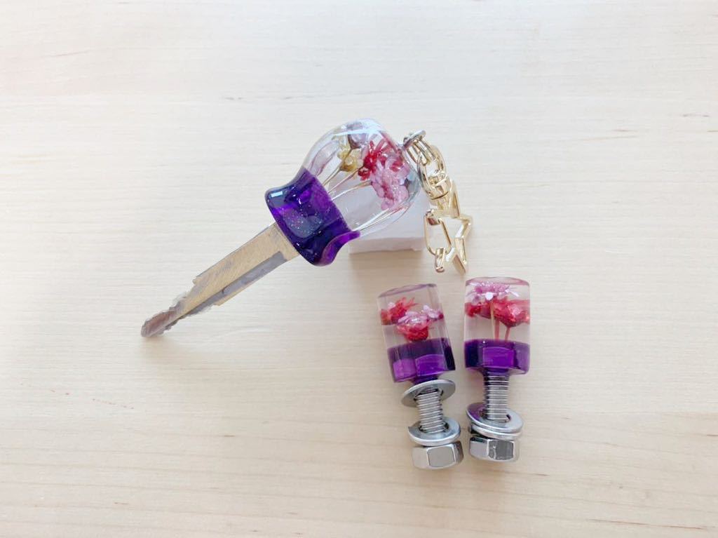 水中花 グリップキーホルダー ナンバーボルトセット 当時物 レトロ