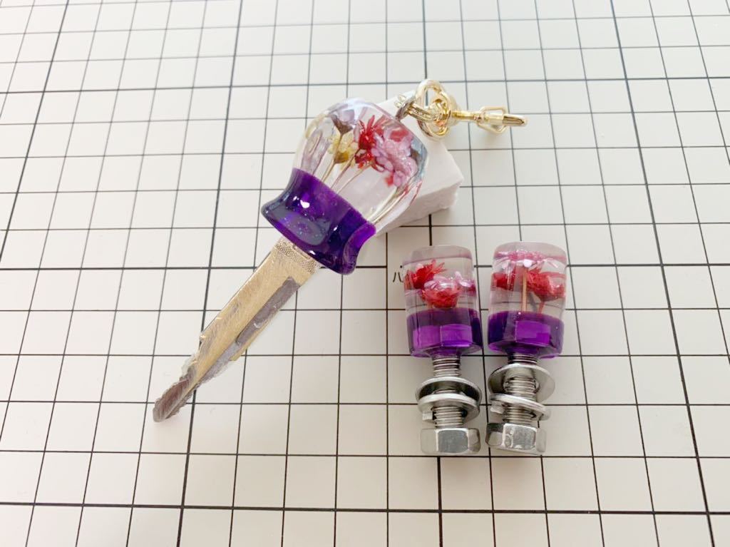 水中花 グリップキーホルダー ナンバーボルトセット 当時物 レトロ