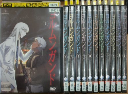 Fj 0921bb Dvd ヨルムンガンド 1期 2期 Perfect Order 全12巻セット 中古レンタル落ち ケースなし発送 アニメ の落札情報詳細 ヤフオク落札価格情報 オークフリー スマートフォン版