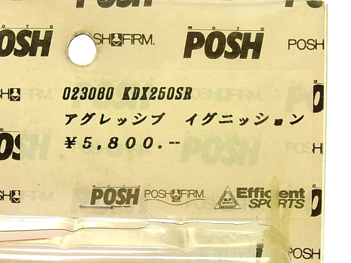 [未使用] POSH KDX250SR用 アグレッシブイグニッション 定価5800円 デッドストック Yahoo!オークション -「kdx250sr」(イグニッション) (パーツ)の落札