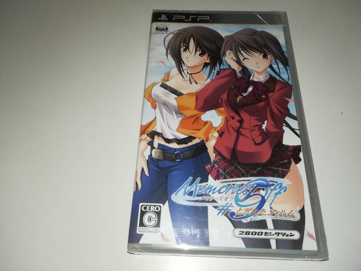 新品 Psp 新品未開封 Memories Off 5 とぎれたフィルム メモリーズオフ の落札情報詳細 ヤフオク落札価格情報 オークフリー スマートフォン版