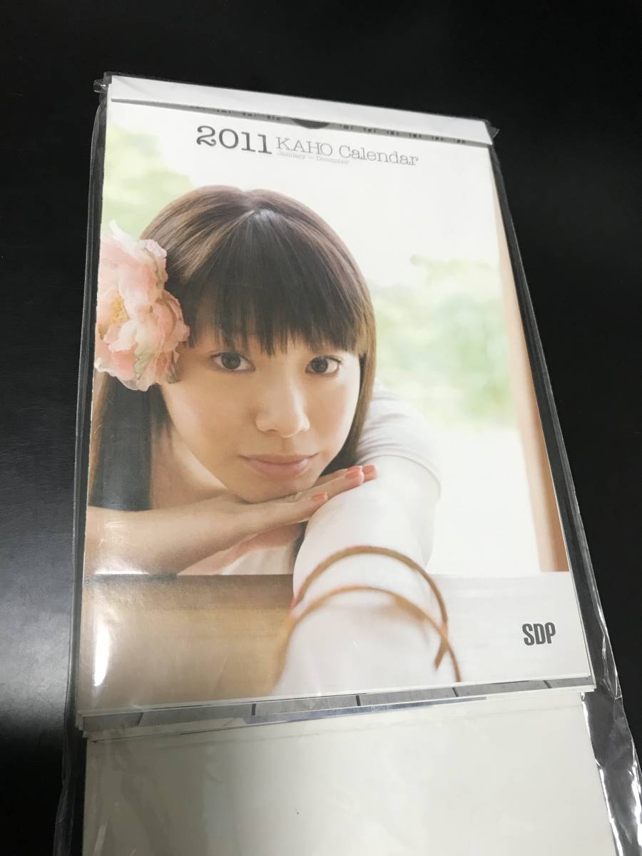 夏帆 2011年カレンダー 新品未開封 夏帆 写真集 帆風だより 2006-2011