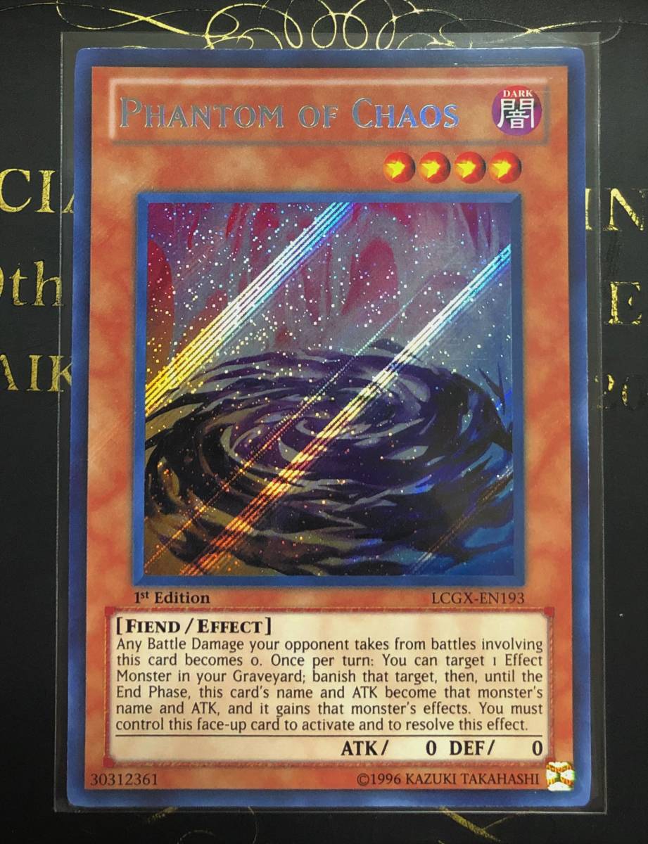 英語 ファントム オブ カオス シークレット １枚 Lcgx En193 Secret 1st 個数 ２ の落札情報詳細 ヤフオク落札価格情報 オークフリー スマートフォン版