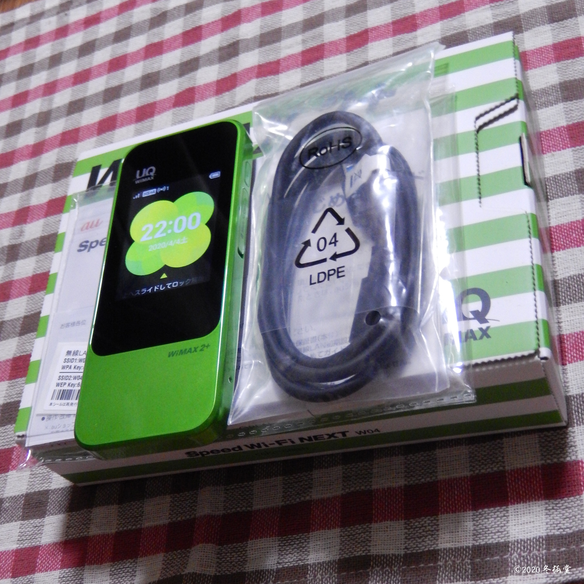 Sim フリー モバイルルーター Speed Wi Fi Next W04 グリーン Uq版 中古 格安sim Rakuten Un Limit 民泊 Simでのご利用に 送料無料 の落札情報詳細 ヤフオク落札価格情報 オークフリー スマートフォン版