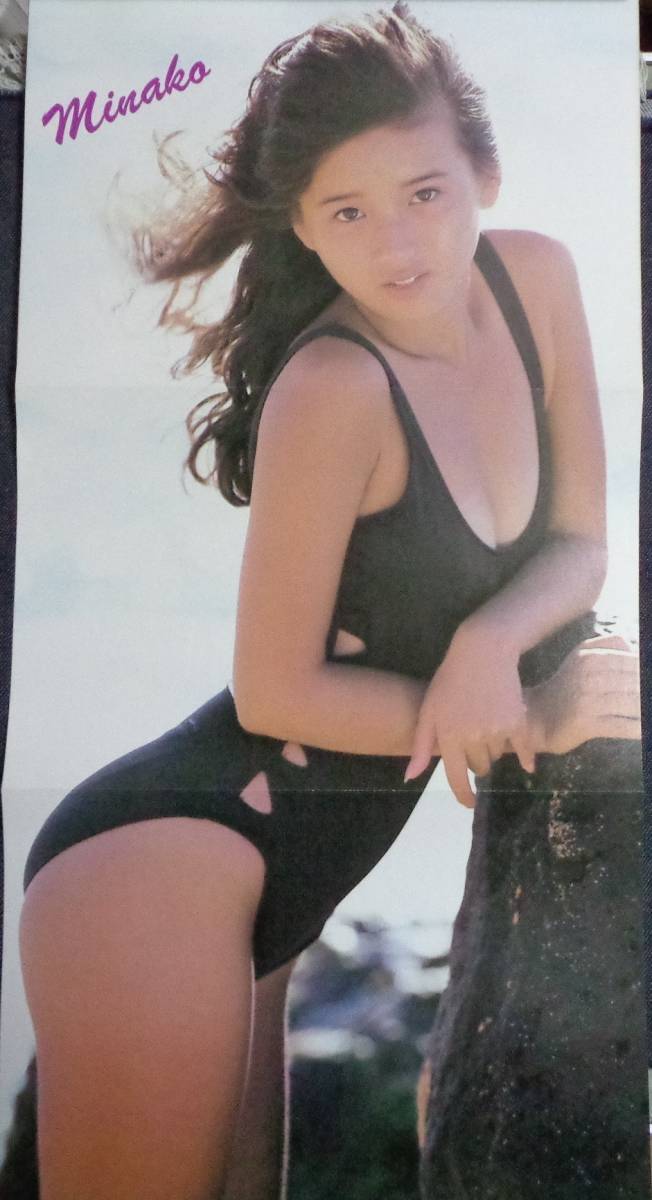 ☆平凡パンチ 1092 昭和61年1月20日 ☆本田美奈子 水着ピンナップ＋5P