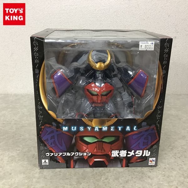 メガハウス ヴァリアブルアクション 武者メタル グランゾート