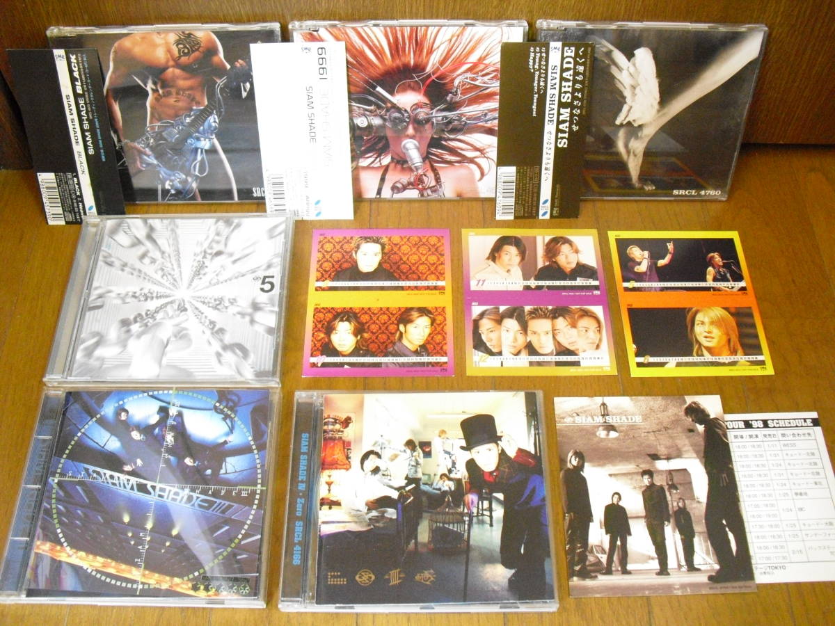 Cd6枚セットsiam Shadeシャムシェイド 3 4 5 1999 Black せつなさよりも遠くへ 1 3の純情な感情 Passionグレイシャルlove Why Not の落札情報詳細 ヤフオク落札価格情報 オークフリー スマートフォン版