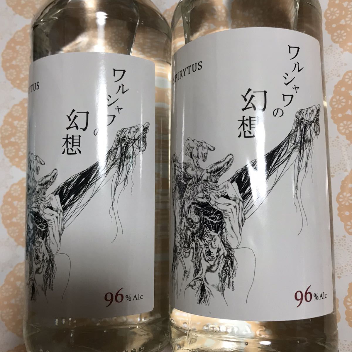 新品】［送料無料］スピリタス ウォッカ ワルシャワの幻想 500ml 2本