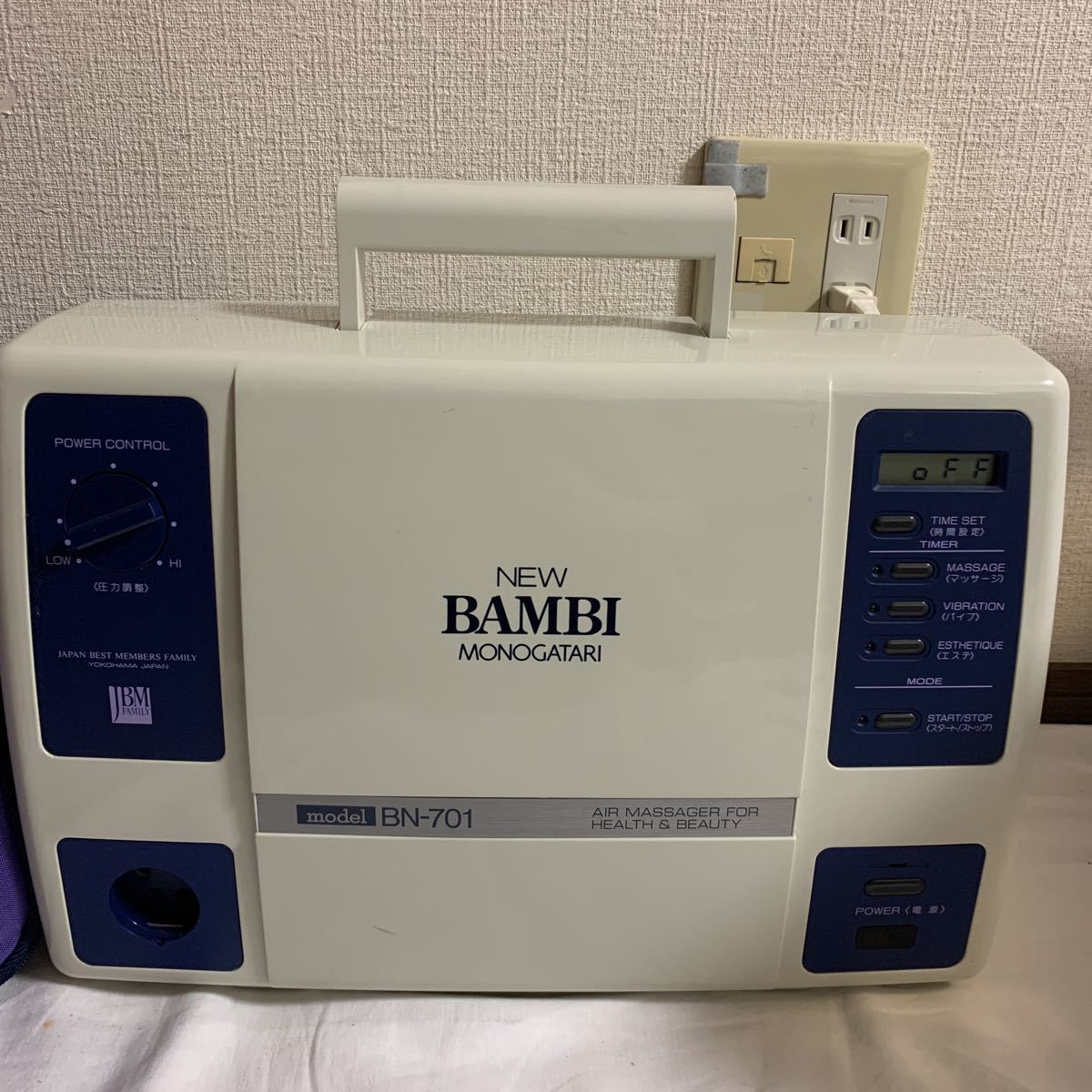 NEW BAMBI MONOGATARI BN-701 エアマッサージ機 NEW BAMBI MONOGATARI BN-701 エアマッサージ機 【公式通販】