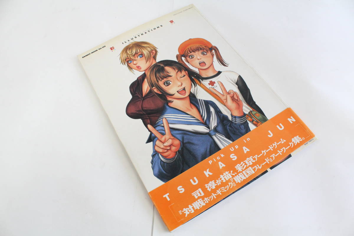 戦国ブレードSEGAサターン版販促B2ポスター 司淳イラスト 非売品・非掲示品】SS版 戦国ブレード 販促B2ポスター【イラスト