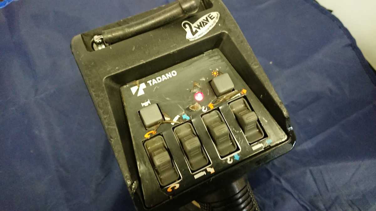 ☆作動保証☆ RCS-250◎タダノクレーンラジコン送信機 ID設定設定後発送いたします。TADANOユニックリモコン 千葉県株式会社サイリキ の落札情報詳細| ヤフオク落札価格情報 オークフリー・スマートフォン版 ☆作動保証☆ RCS-250◎タダノクレーンラジコン送信機 ID設定設定後発送いたします。TADANOユニックリモコン 千葉県株式会社サイリキ の落札情報詳細| ヤフオク落札価格情報 オークフリー・スマートフォン版