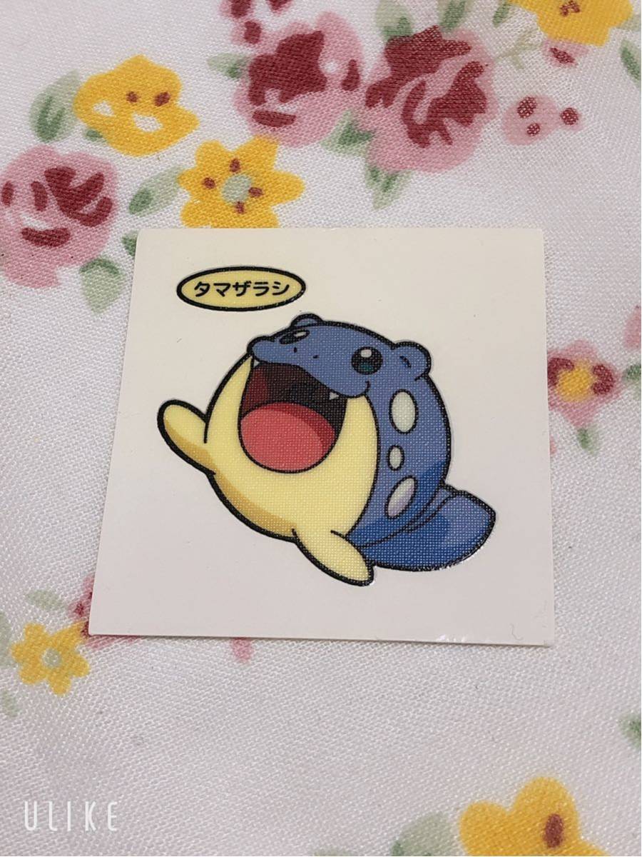 タマザラシ アニメ