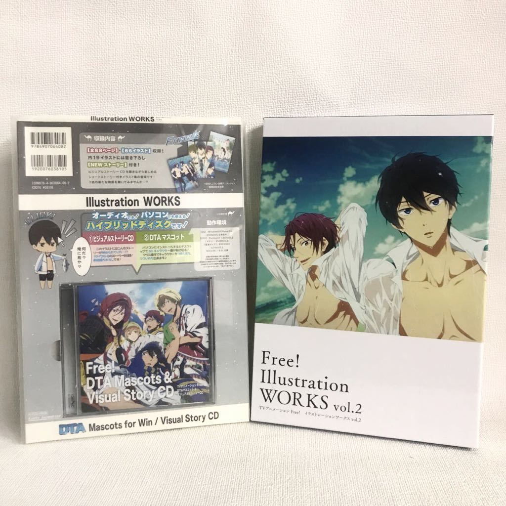 まとめ Tvアニメーション Free イラストレーションワークス Vol 2 写真集 ビジュアルストーリー Dtaマスコット Cd Illustration Works の落札情報詳細 ヤフオク落札価格情報 オークフリー スマートフォン版