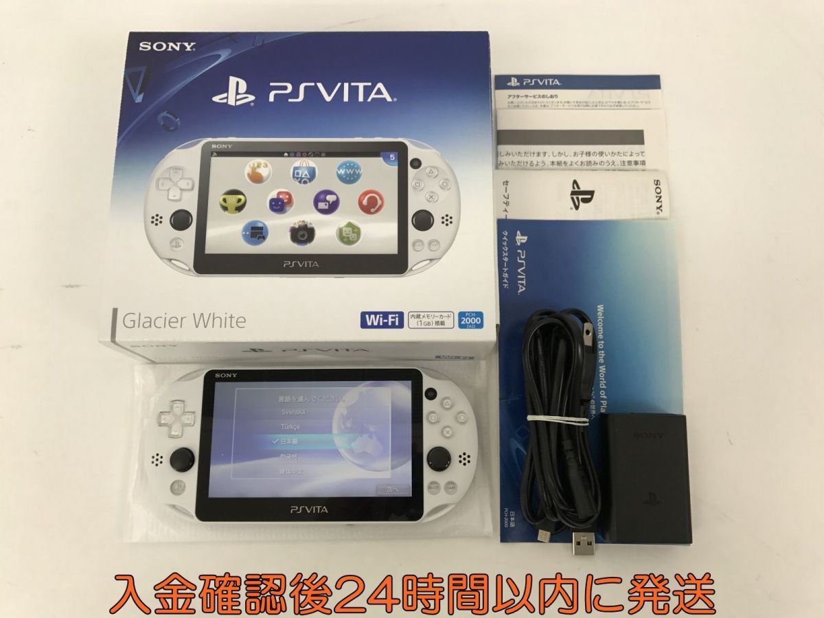 美品 PS VITA 本体 PCH-2000 グレイシャーホワイト 1円】PSVITA 美品 PS VITA 本体 PCH-2000 グレイシャーホワイト 1円】PSVITA