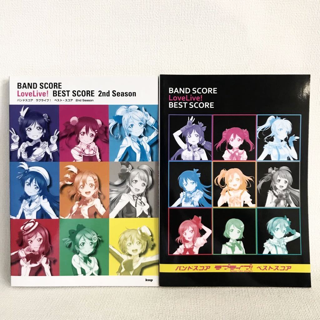 Band Score ラブライブ School Idol Project Best Score 2nd Season バンドスコア ベストスコア スコアバンド 楽譜 譜面 Lovelive の落札情報詳細 ヤフオク落札価格情報 オークフリー スマートフォン版