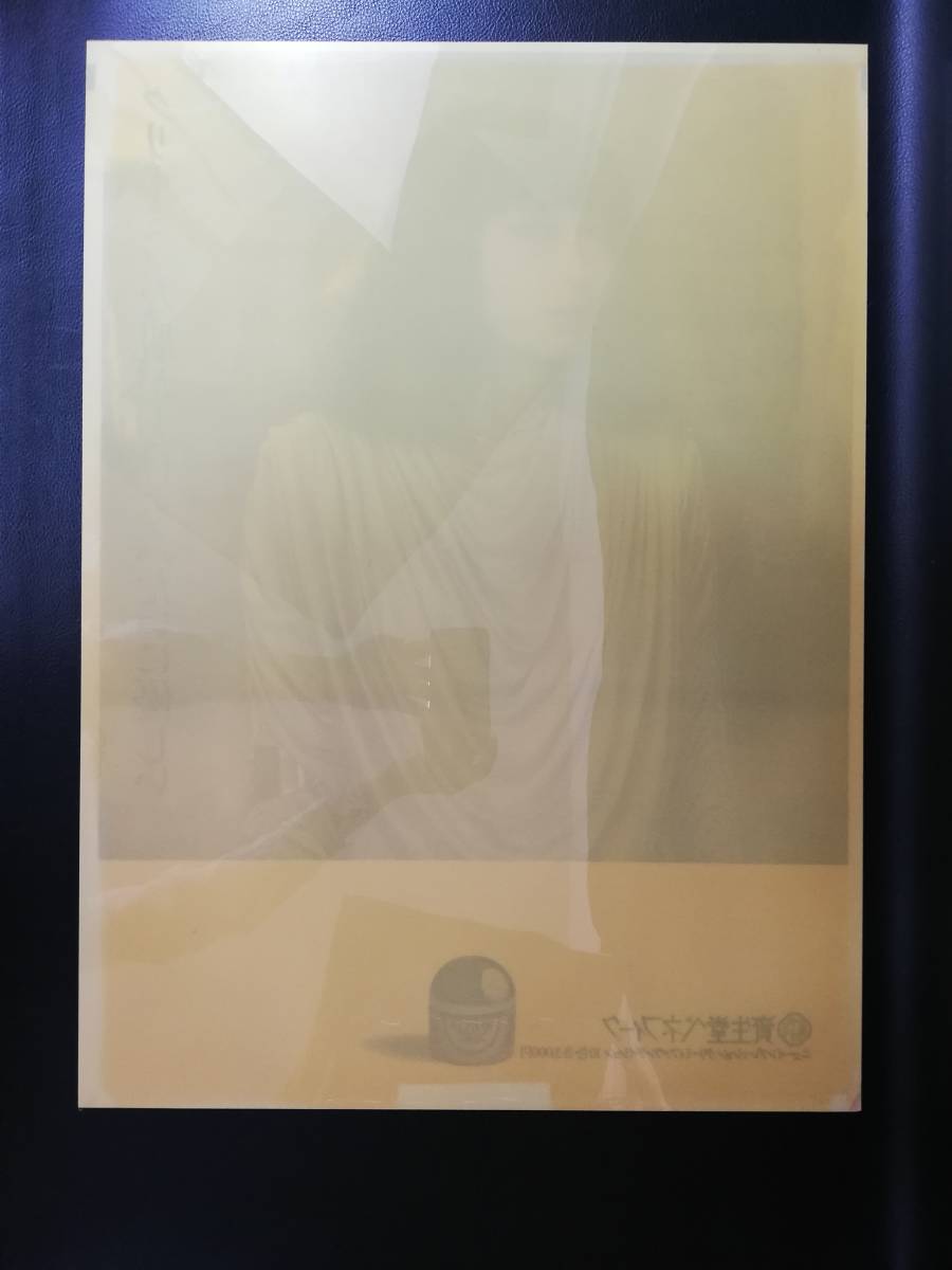 資生堂ベネフィーク 電飾ポスター 袋付 山口小夜子 昭和レトロ