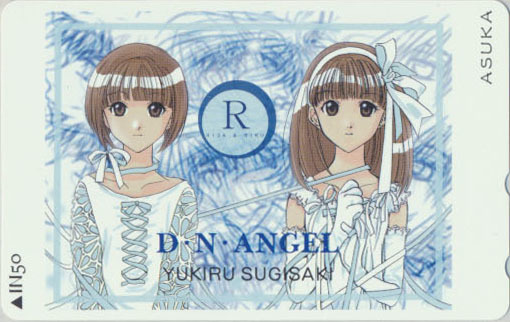 杉崎ゆきる トレカ セット DNANGEL 女神候補生 杉崎ゆきるトレカセット