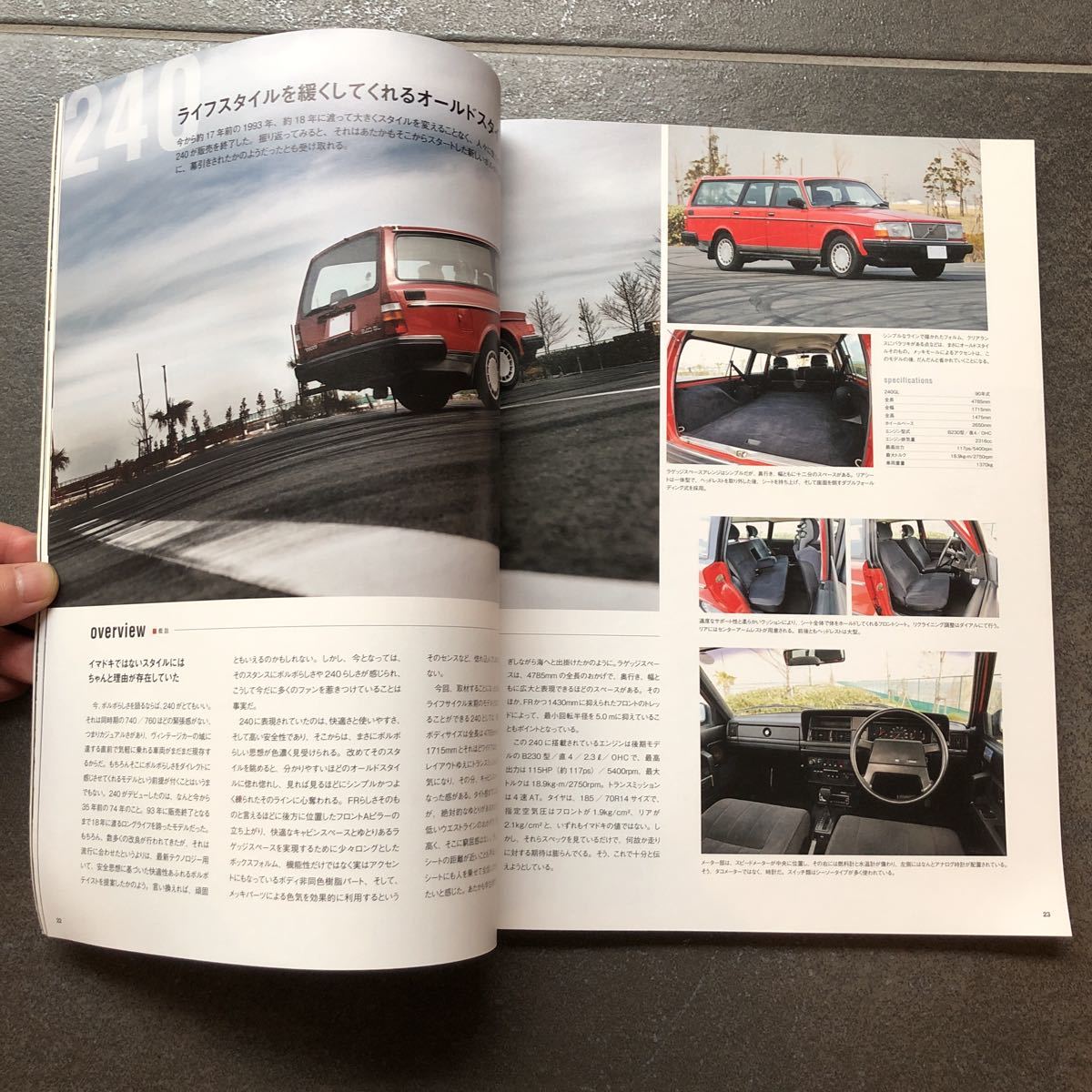 Volvo V70 & S80 オーナーズマニュアル Volvo V70 & S80 オーナーズマニュアル 【公式通販】