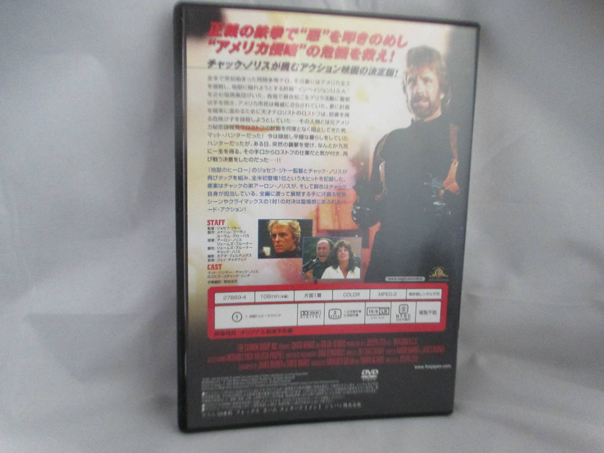 Dvd 地獄のコマンド チャック ノリス主演 Used の落札情報詳細 ヤフオク落札価格情報 オークフリー