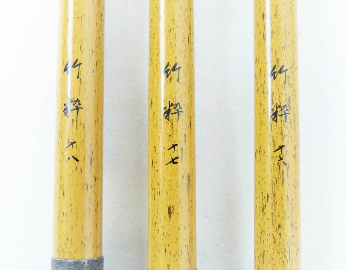 ヘラブナ竿 粋 17尺 mamiya 苛立つ