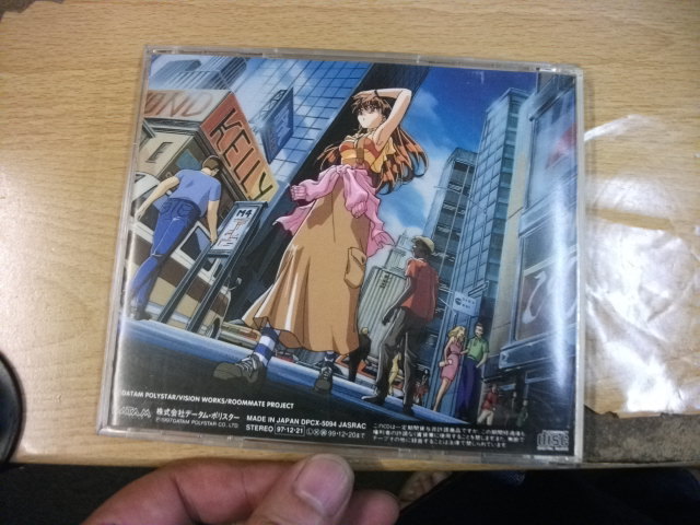 Roommate 井上涼子 ニューヨークからの電話集 Audiocd イメージ アルバム 藤野とも子 の落札情報詳細 ヤフオク落札価格情報 オークフリー スマートフォン版