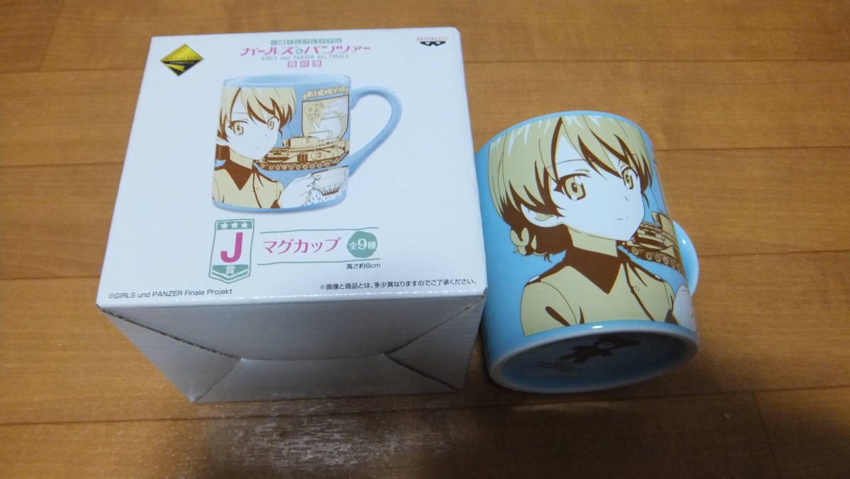 一番くじプレミアム ガールズ パンツァー 最終章 ｊ賞 マグカップ ダージリン 聖グロリアーナ女学院 の落札情報詳細 ヤフオク落札価格情報 オークフリー スマートフォン版