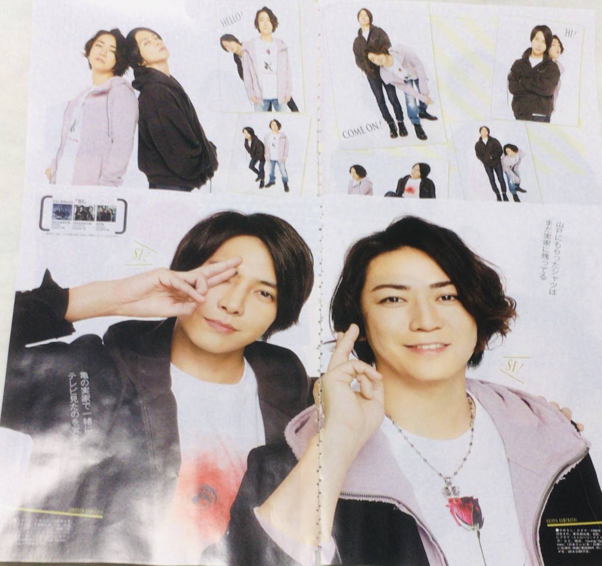 亀と山P入手困難非売品B2サイズポスター○亀梨和也・山下智久