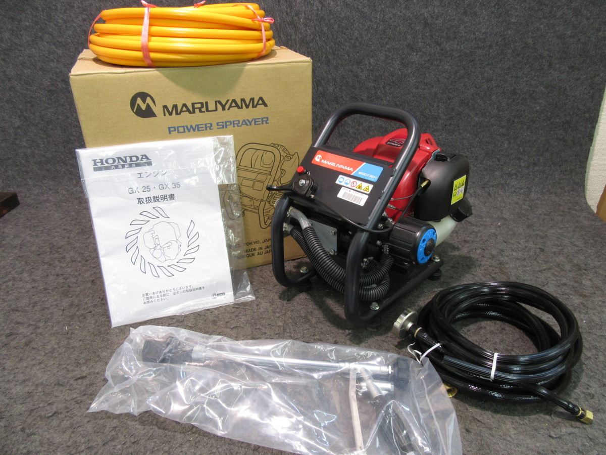 信頼の丸山製作所☆ポータブル動噴MS027M＊AC100V・50/60Hz稼動品
