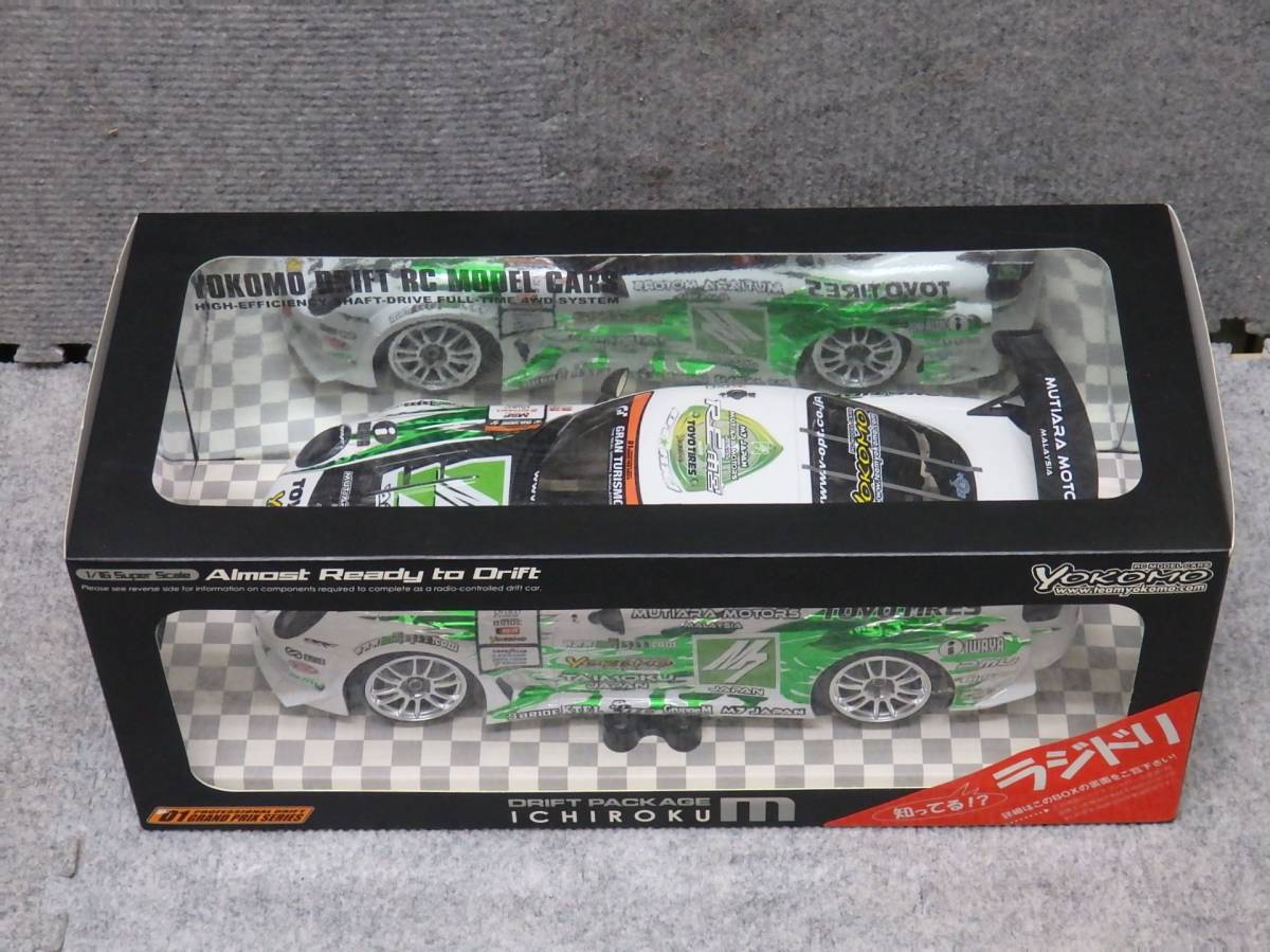 ヨコモ ドリフトパッケージ RE雨宮 D1 イチロクm RX-7｜Yahoo!フリマ