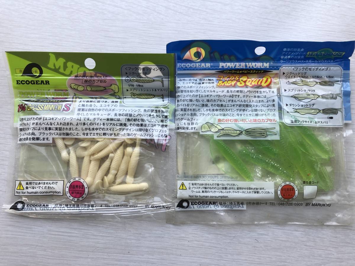 新品 グラスミノーs コイカs パワーワーム Power Worm エコギア 19本 白 チャート 人気色 ソルト アジ メバル 子バス 爆釣 の落札情報詳細 ヤフオク落札価格情報 オークフリー スマートフォン版