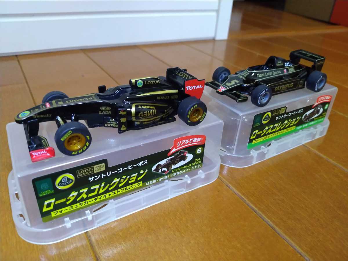 ロータスコレクション フォーミュラカーダイキャストプルバック