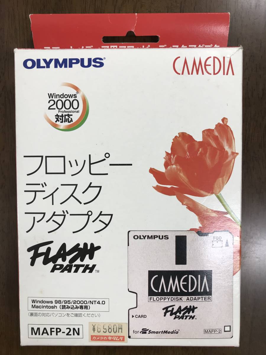 オリンパス スマートメディア用 フロッピーディスクアダプタ フラッシュパス MAFP2N 送料込みの落札情報詳細 ヤフオク落札価格検索