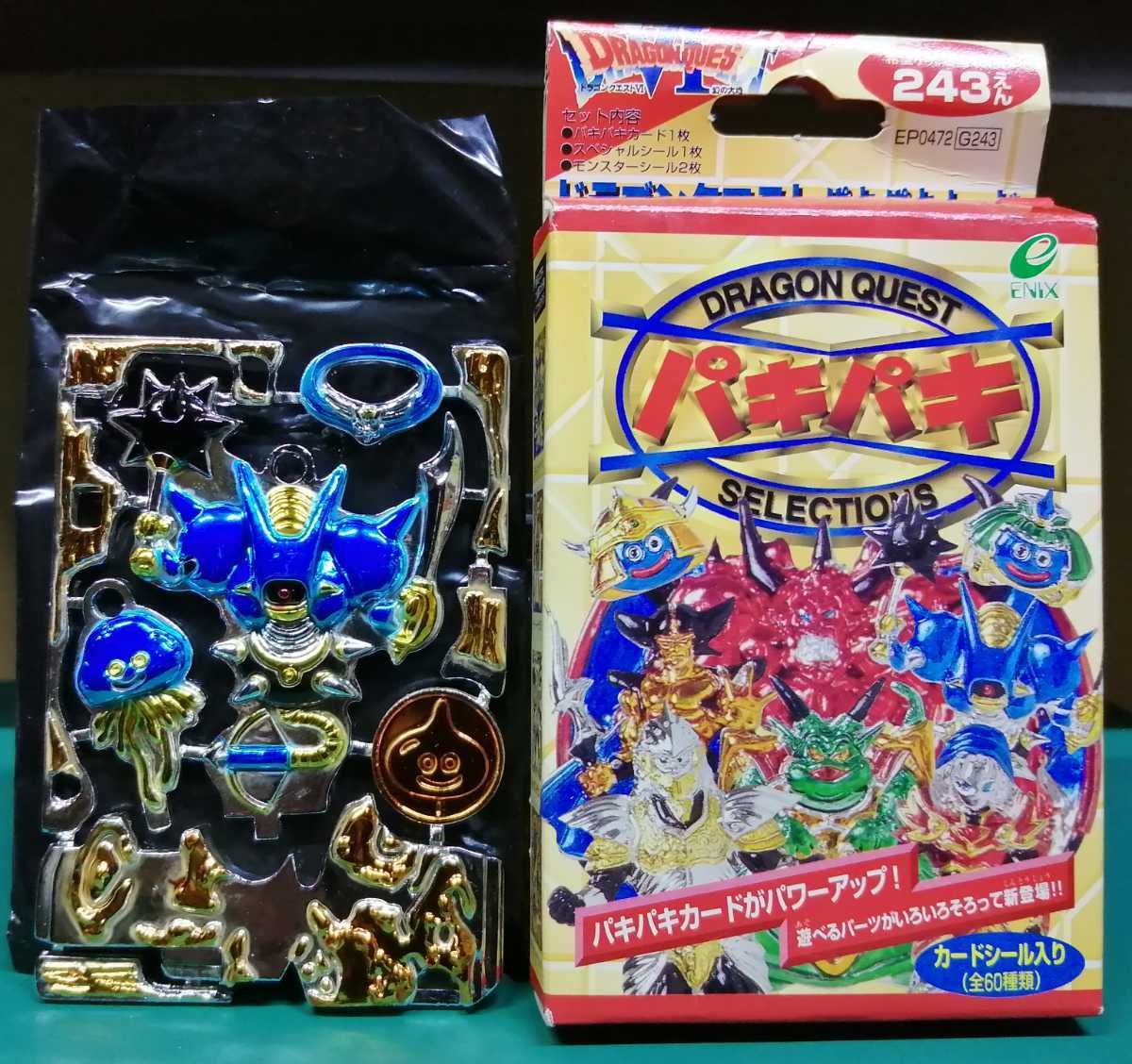 ドラゴンクエスト　パキパキカード　38枚セット 新品】未切り ドラゴンクエスト パキパキカード フルカラー フルカラー