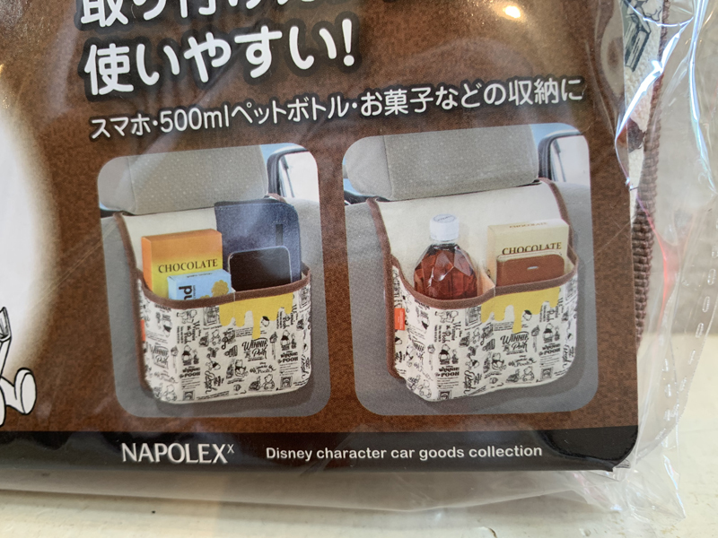 新品 May01 ディズニー プーさん Pooh 収納ポケット シートバックミニポケット プーさん コンパクト 小物収納 カー用品 カーアクセサリー の落札情報詳細 ヤフオク落札価格情報 オークフリー スマートフォン版