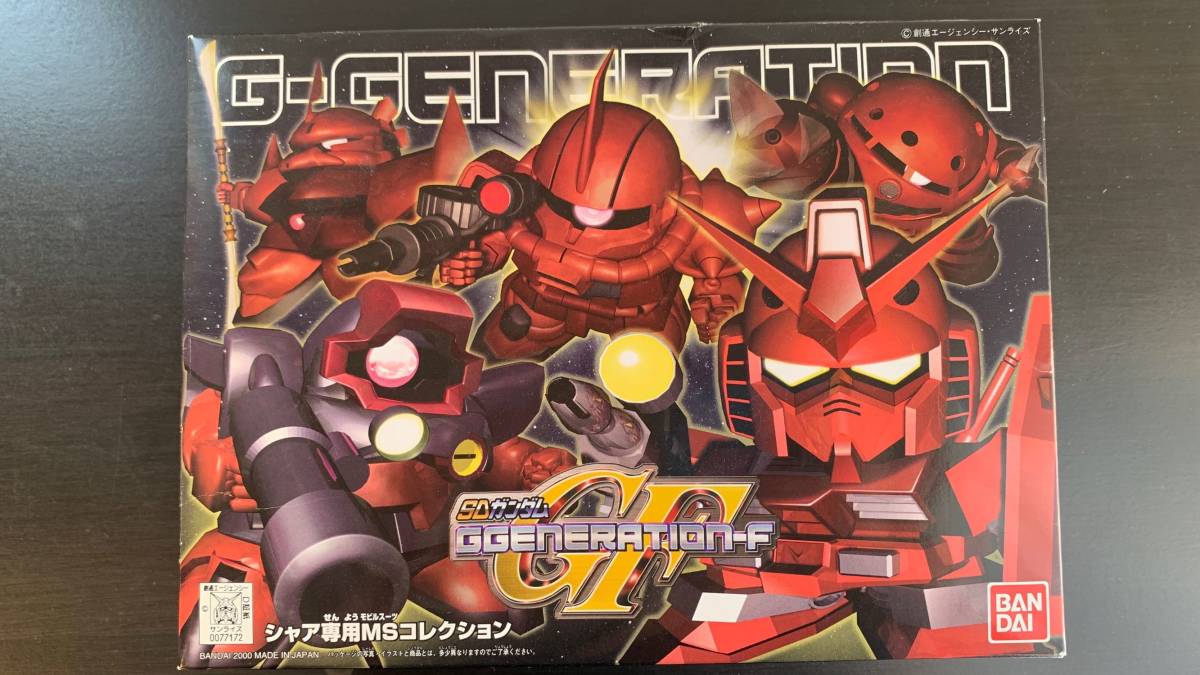 はこ様専用）SDガンダム （元祖SDガンダムスナック（シール付き