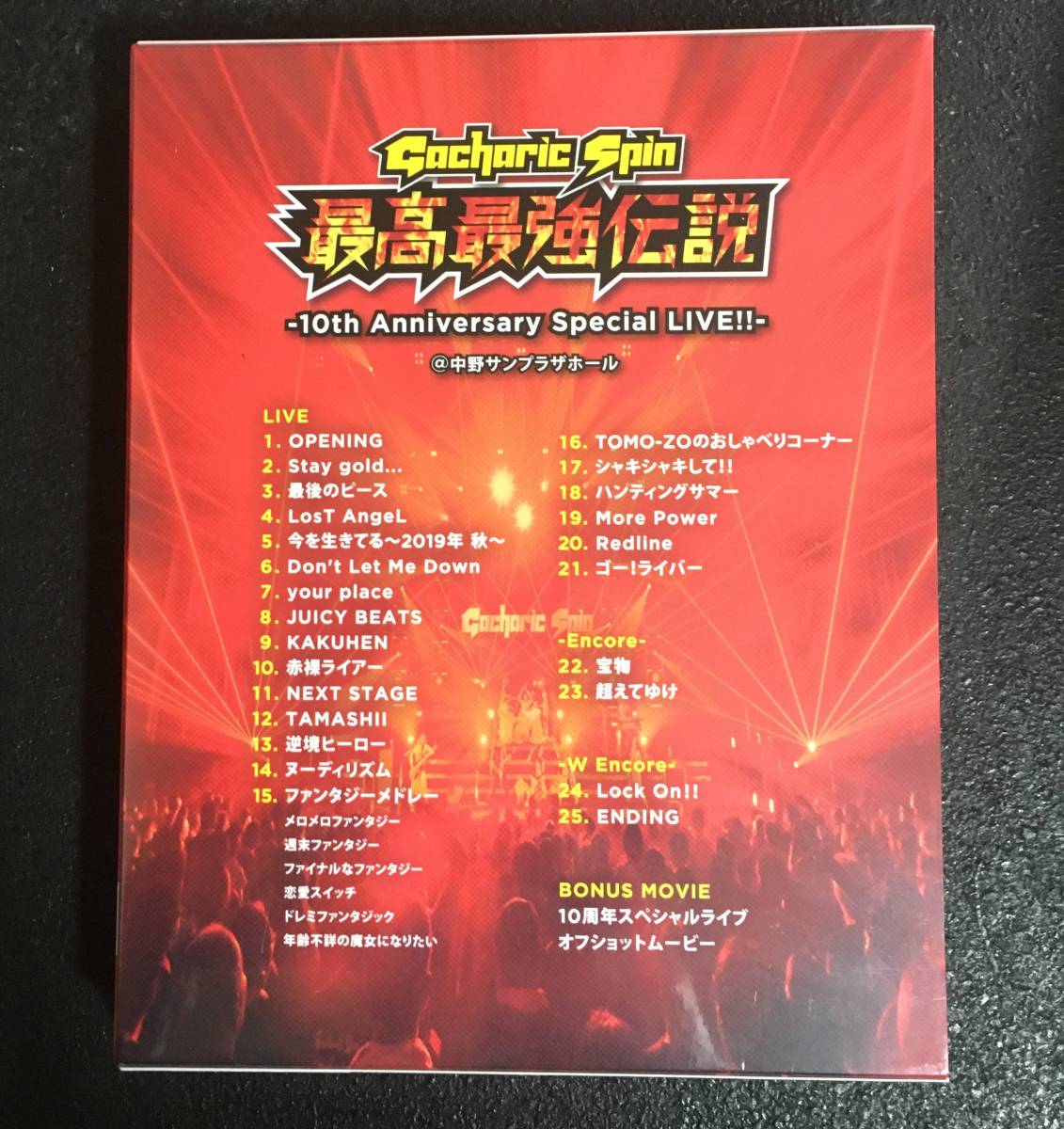 新品】最高最強伝説 -10th Anniversary Special LIVE!!- [Blu-ray