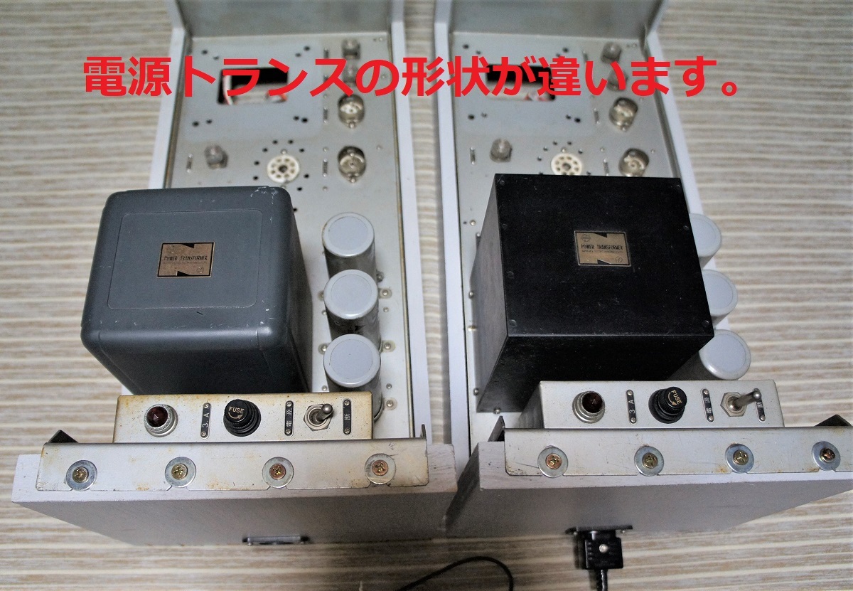 6N8Sプッシュプル真空管アンプ 6N8Sプッシュプル真空管アンプ 6N8S