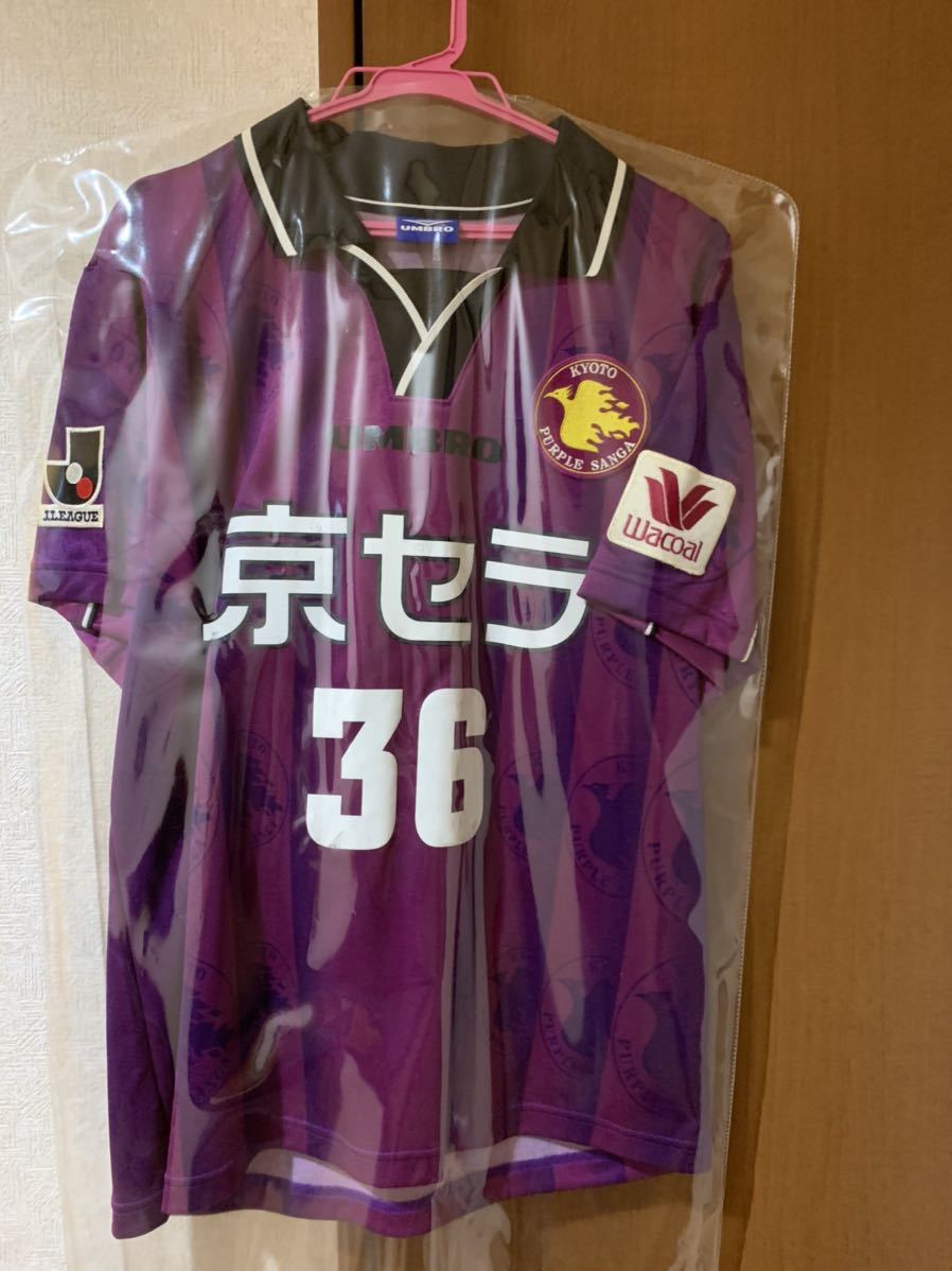 支給品？実使用？』京都パープルサンガ三浦知良選手ユニフォームの落札